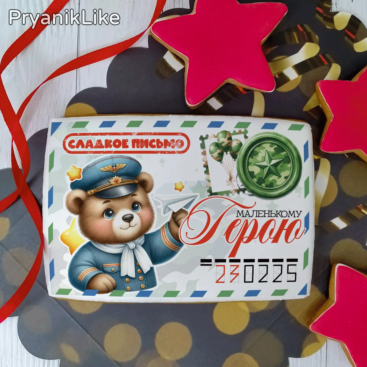 Пряник конверт (10-15 см.)